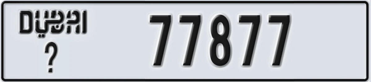 UAE License Plate Dubai @ 77877