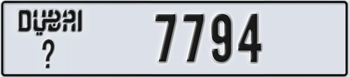 UAE License Plate Dubai @ 7794