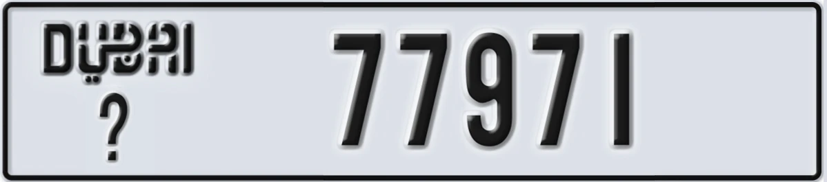 UAE License Plate Dubai X 77971
