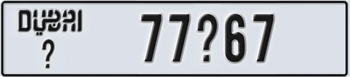 UAE License Plate Dubai X 77X67