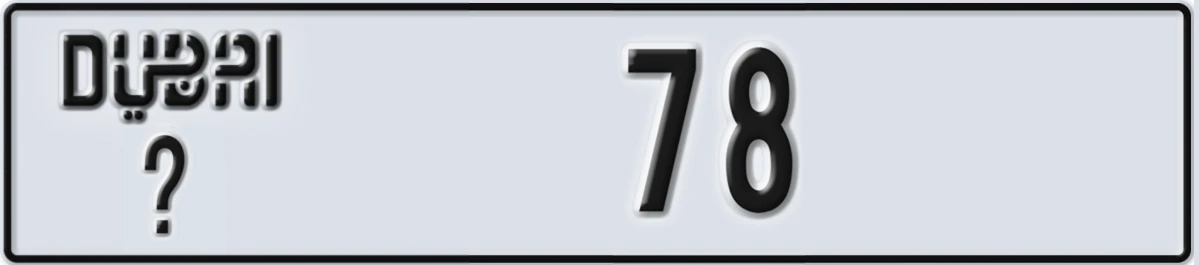 UAE License Plate Dubai X 78