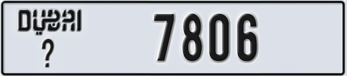 UAE License Plate Dubai @ 7806