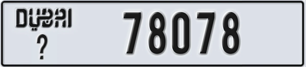 UAE License Plate Dubai @ 78078