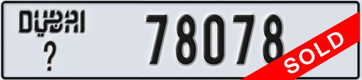 UAE License Plate Dubai X 78078