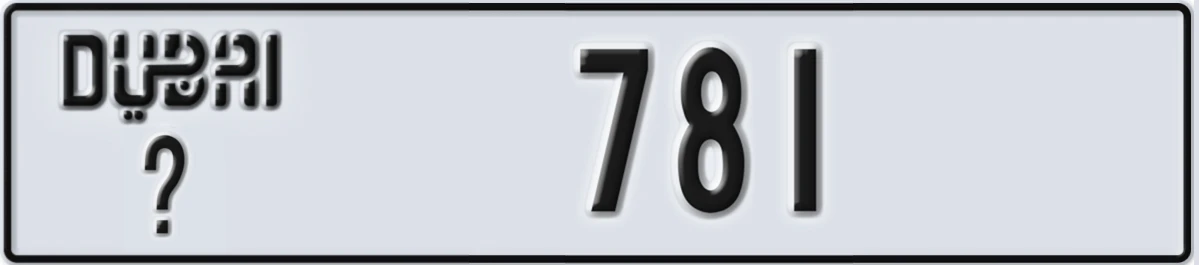 UAE License Plate Dubai @ 781