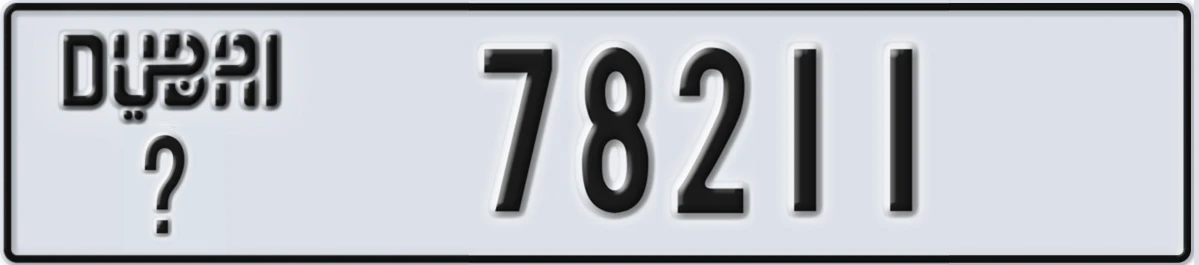 UAE License Plate Dubai @ 78211