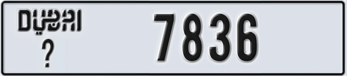 UAE License Plate Dubai @ 7836