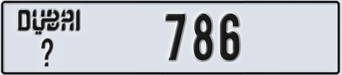 UAE License Plate Dubai @ 786
