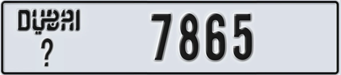 UAE License Plate Dubai @ 7865