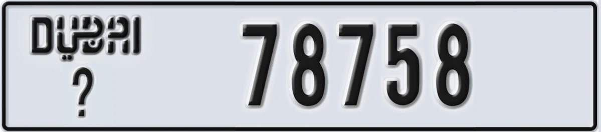 UAE License Plate Dubai X 78758