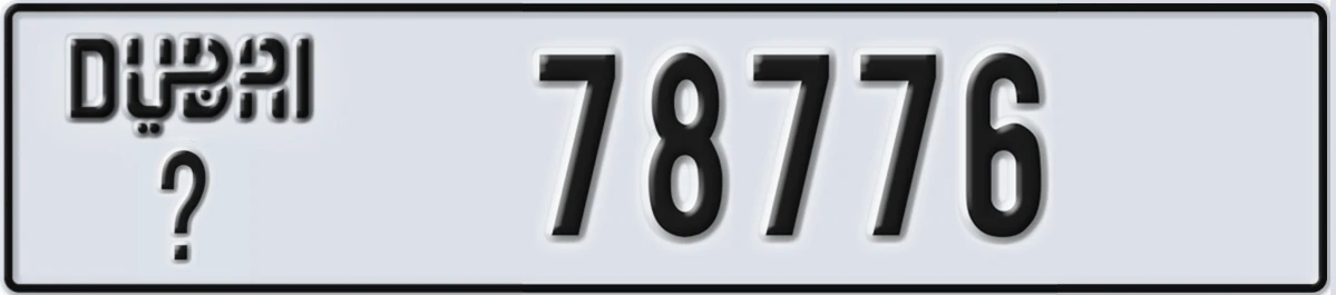 UAE License Plate Dubai X 78776