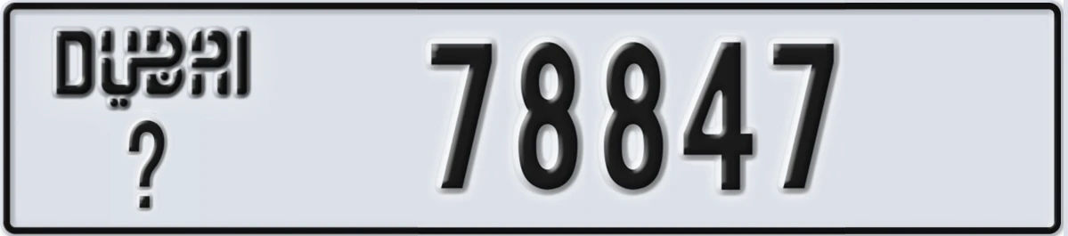 UAE License Plate Dubai @ 78847