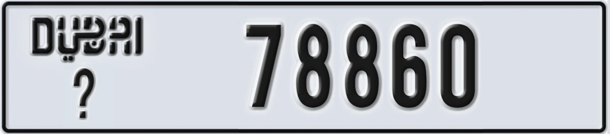 UAE License Plate Dubai @ 78860