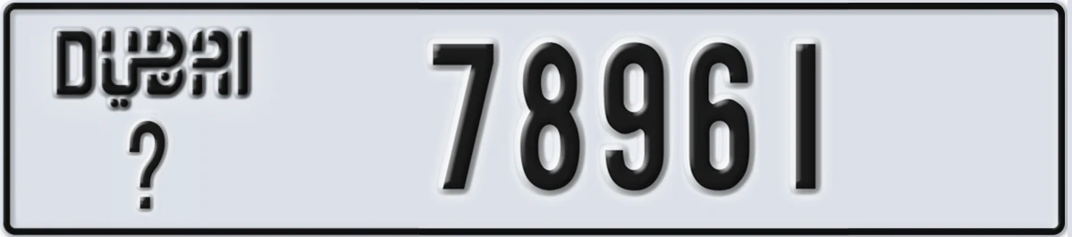UAE License Plate Dubai X 78961