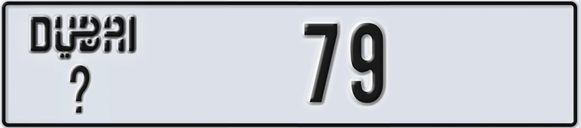UAE License Plate Dubai @ 79