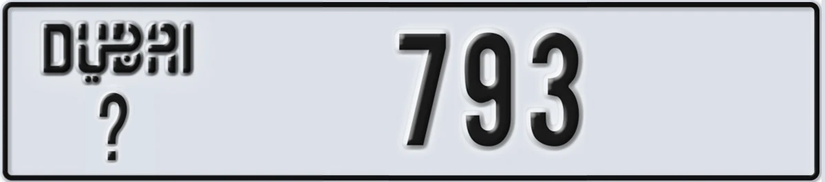 UAE License Plate Dubai @ 793