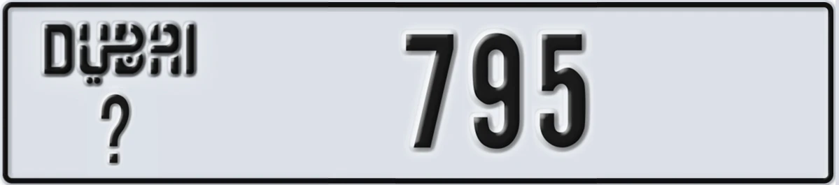 UAE License Plate Dubai @ 795