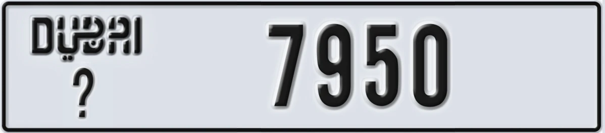 UAE License Plate Dubai @ 7950