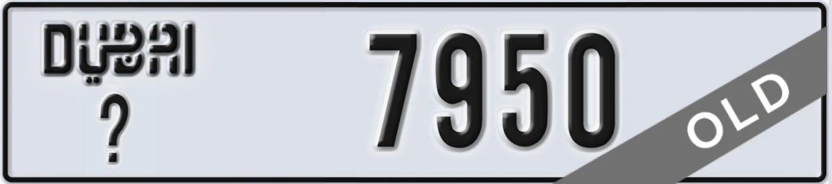 UAE License Plate Dubai X 7950