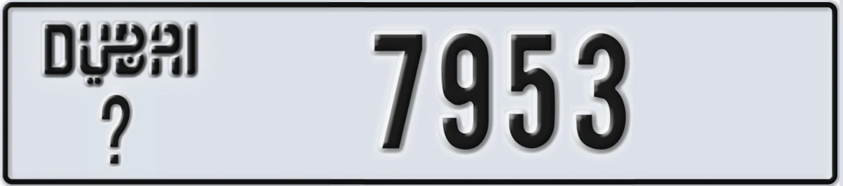 UAE License Plate Dubai @ 7953