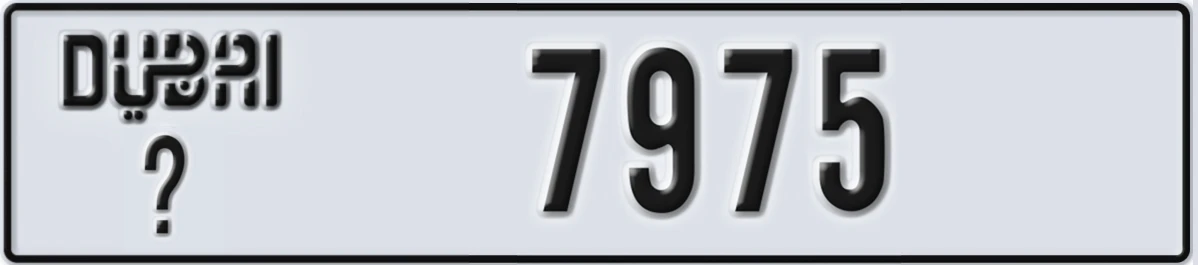 UAE License Plate Dubai @ 7975