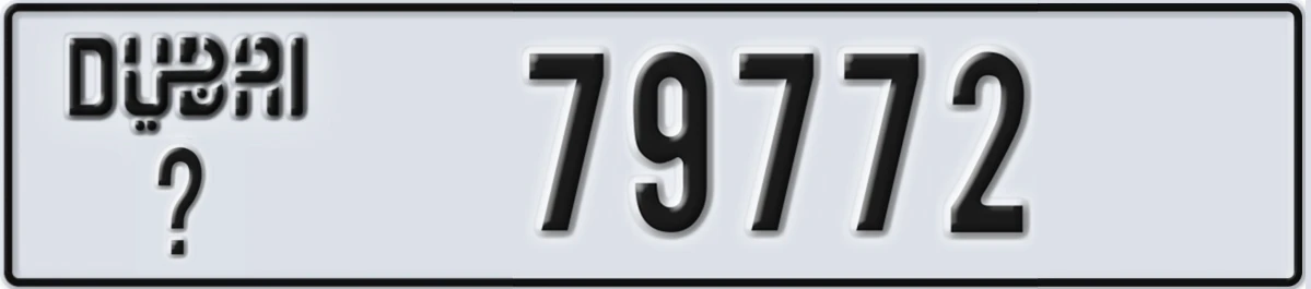 UAE License Plate Dubai @ 79772