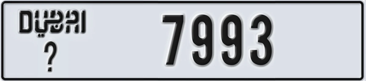 UAE License Plate Dubai @ 7993