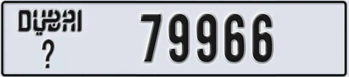 UAE License Plate Dubai @ 79966