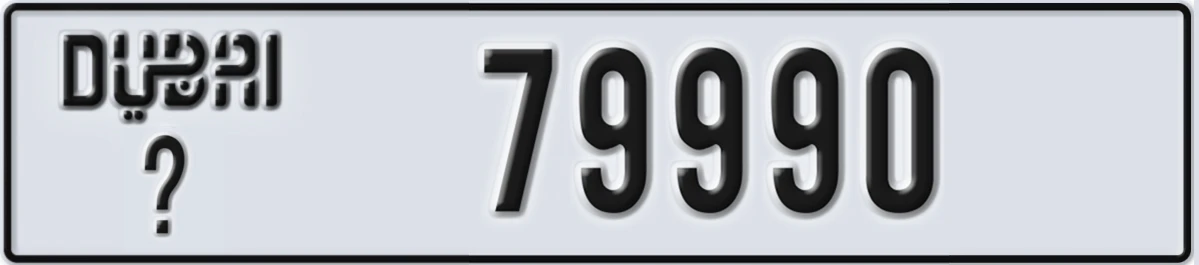 UAE License Plate Dubai @ 79990