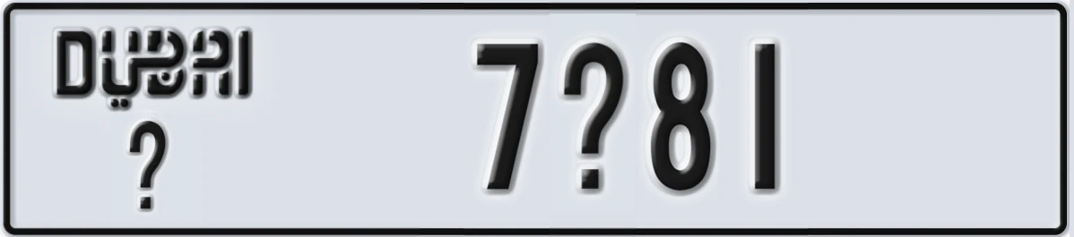 UAE License Plate Dubai X 7X81