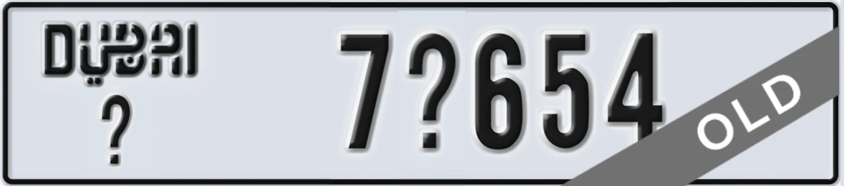 UAE License Plate Dubai X 7X654