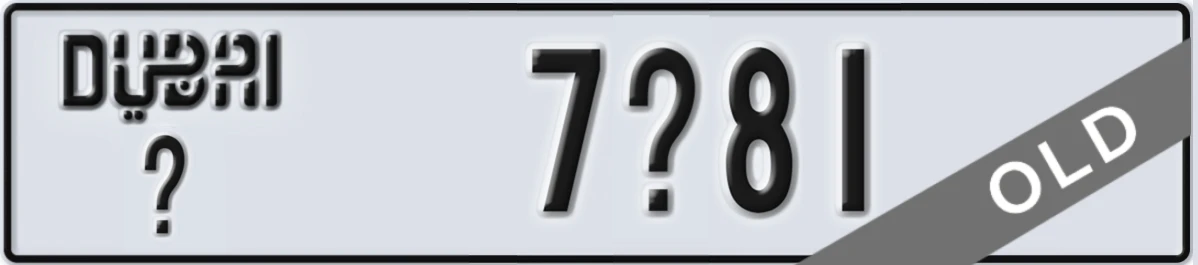 UAE License Plate Dubai X 7X81