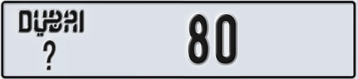 UAE License Plate Dubai @ 80
