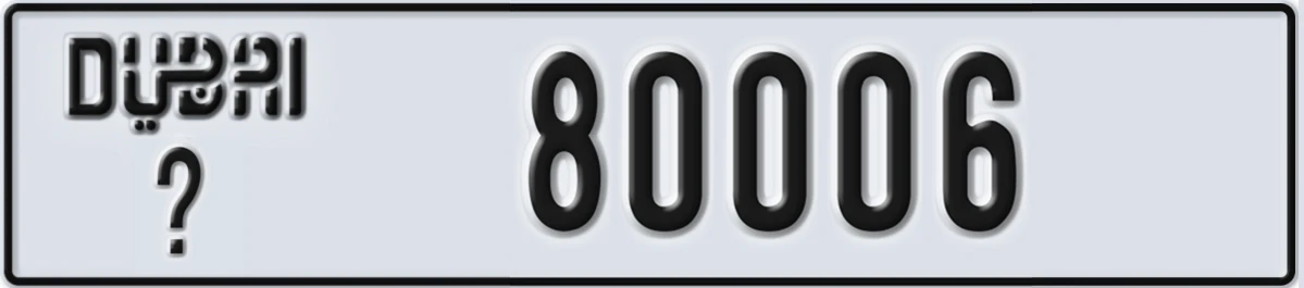 UAE License Plate Dubai @ 80006