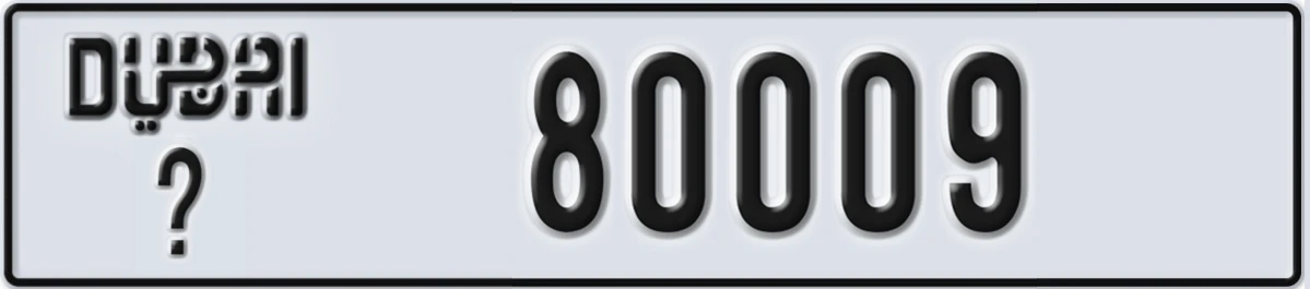 UAE License Plate Dubai @ 80009
