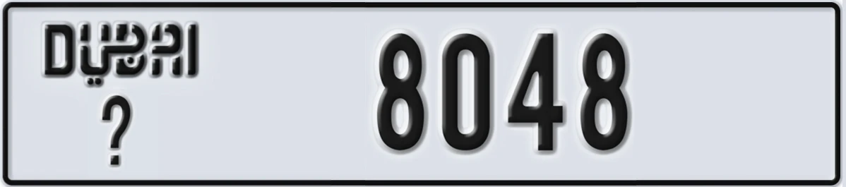 UAE License Plate Dubai @ 8048