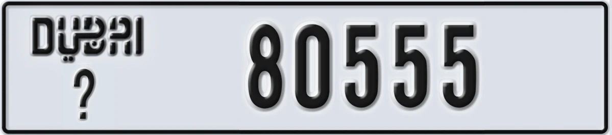 UAE License Plate Dubai @ 80555
