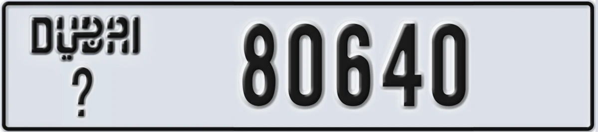 UAE License Plate Dubai X 80640