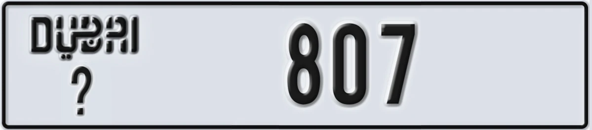 UAE License Plate Dubai @ 807