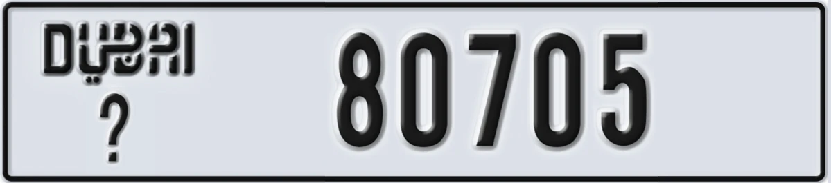 UAE License Plate Dubai @ 80705