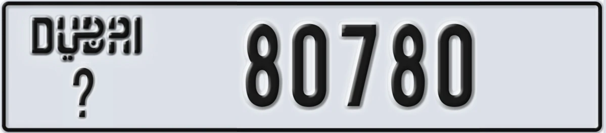 UAE License Plate Dubai X 80780