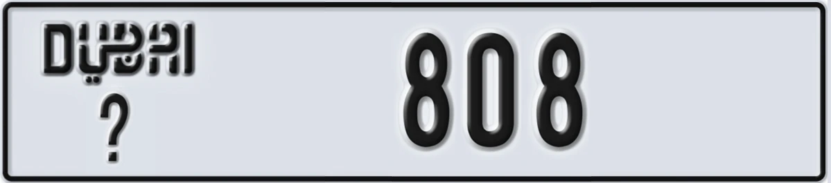UAE License Plate Dubai @ 808