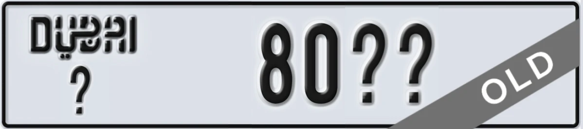 UAE License Plate Dubai @ 80XX