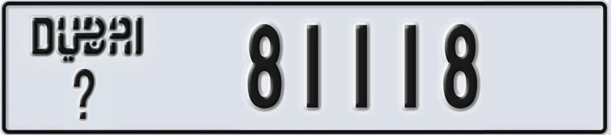 UAE License Plate Dubai @ 81118