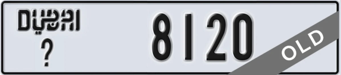 UAE License Plate Dubai X 8120