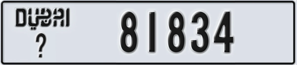 UAE License Plate Dubai X 81834