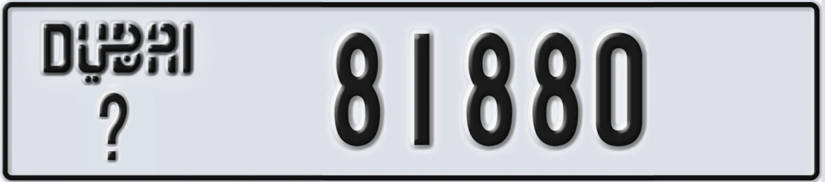 لوحة مميزة في الإمارات دبي ? 81880
