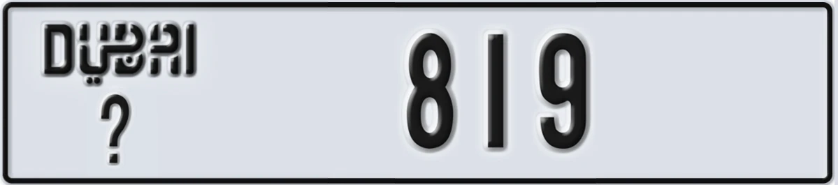 UAE License Plate Dubai X 819