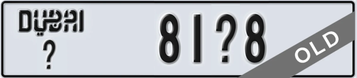 UAE License Plate Dubai X 81X8