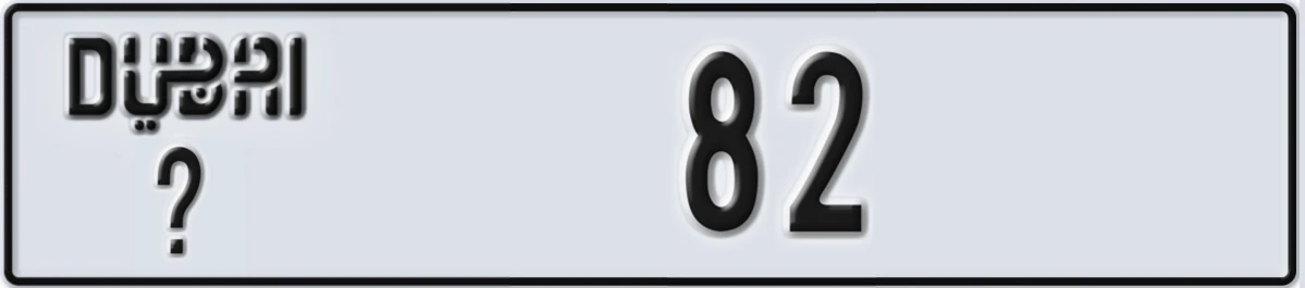 UAE License Plate Dubai @ 82